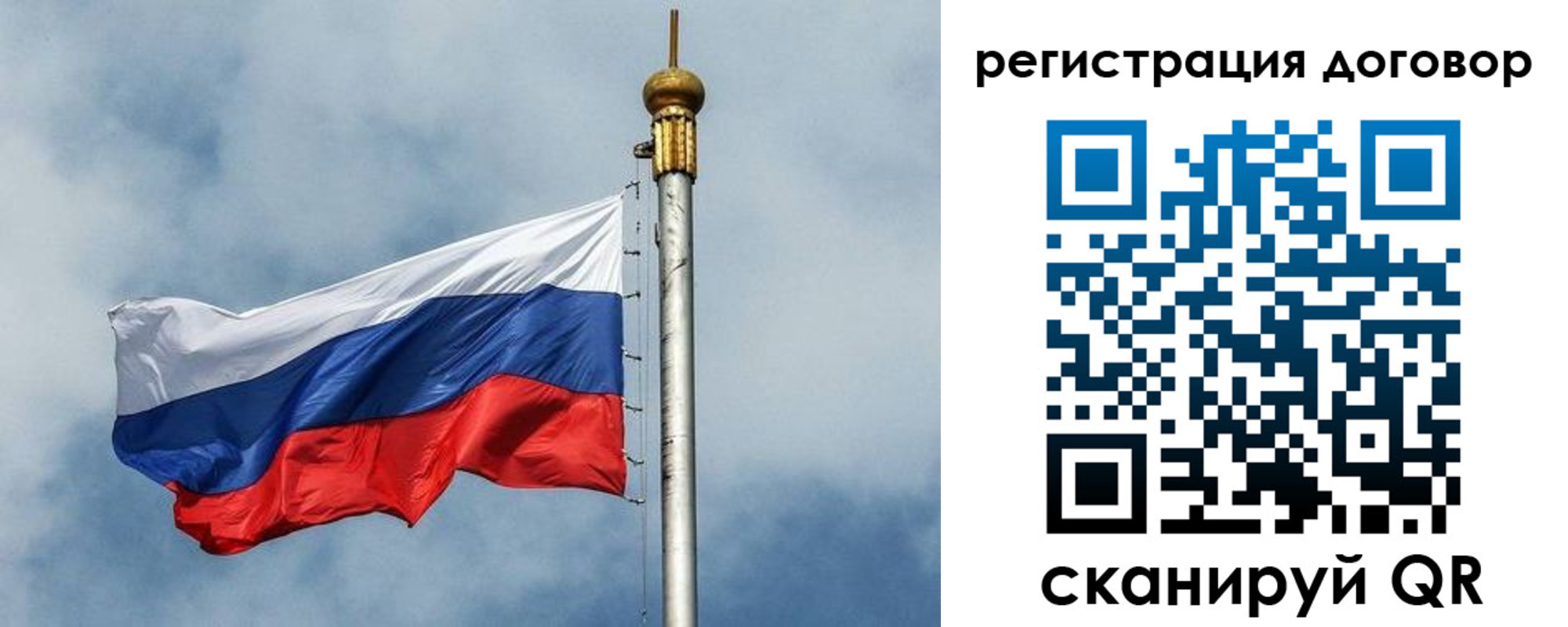 временная прописка в Нерехте