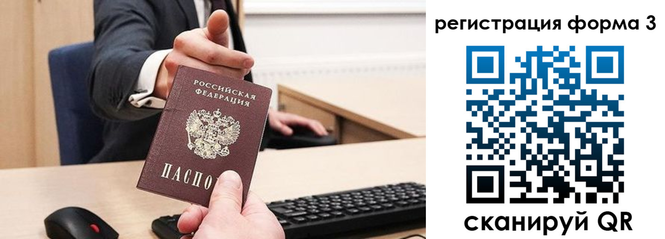 найти адрес прописки в Нерехте